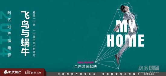 工程规划许可证做假的